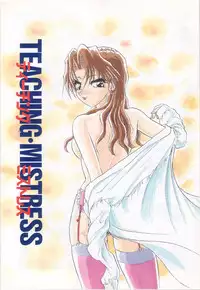[Harukaze Saki] Oneesan no Yuuwaku - Elder Temptation