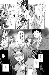 COMIC Penguin Club Sanzokuban 2016-03