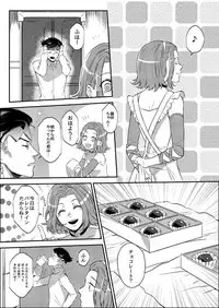 [Leisure*Cafe (Rin*)] Sweet Chocolate (Jojo's Bizarre Adventure) [Decensored]