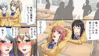 [DL Mate] Saimin Gakuen ~Dounyuu Saimin~