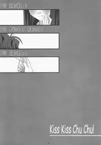 (C71) [PaopaShip (Asama)] Kiss Kiss Chu Chu! (KiMiKiSS)