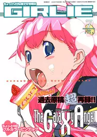 [GADGET Koubou (Various)] Kikan GIRLIE Vol.2 (Various)