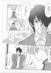 [Koishikawa Hibiki] Get Along