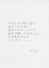 (C65) [Kuroyuki (Kakyouin Chiroru)] Gohoushi Club 04 (Happy Lesson)