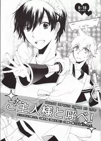 (SUPER20) [U.ZOO (Yuzucky)] Goshujin-sama to Yobe! (VOCALOID)