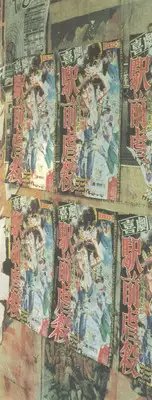 [Kago Shintarou] Kigeki Ekimae Gyakusatsu
