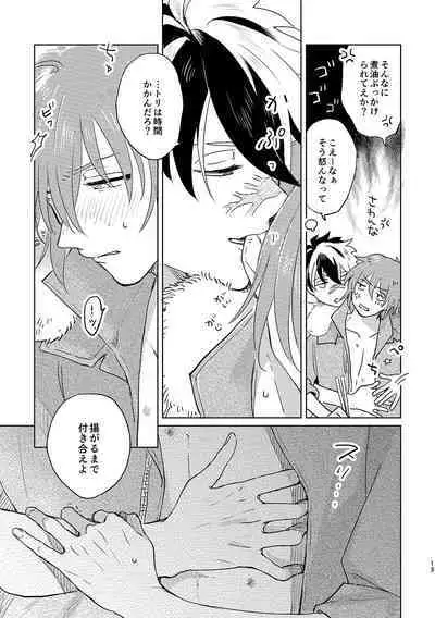 [Nihonashi (Kouya)] GABURI! (Mahoutsukai no Yakusoku) [Digital]