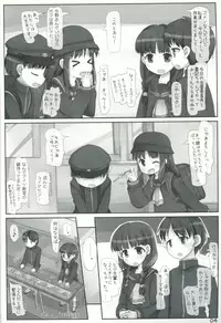 (C87) [Triple Pinch! (Hikami Izuto)] Iinkai Katsudou wa Misshitsu