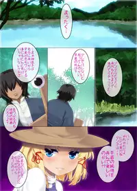 [Kuroyashiro (Kuroino)] Moriya Zukushi ~Sanae Suwako Hen~ (Touhou Project)