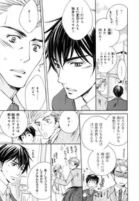 [Anthology] b-BOY Phoenix Vol.07 Tshi no Sa Tokushuu