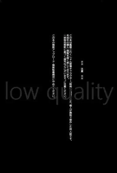 Shigure-chan wa Sex Izonshou