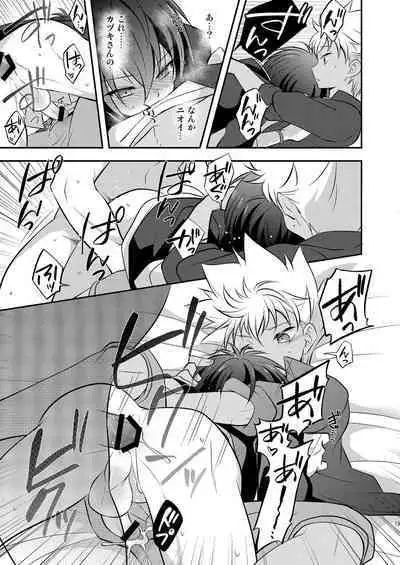 [Takemaruya (Takenoko)] Himuro Syusai ni ha Naisho dayo [Digital]