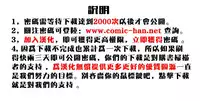 Monthly Vitaman 2013-09