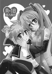 [Gurikougen (Tachibana Mitsuki)] Suki dakara (VOCALOID) [Digital]