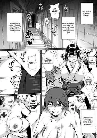 Futanari Kyoudan | The Cult of The Futanari