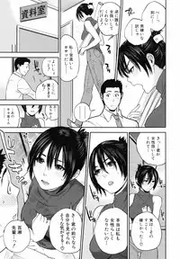 [Tohzai] Boku no Sensei