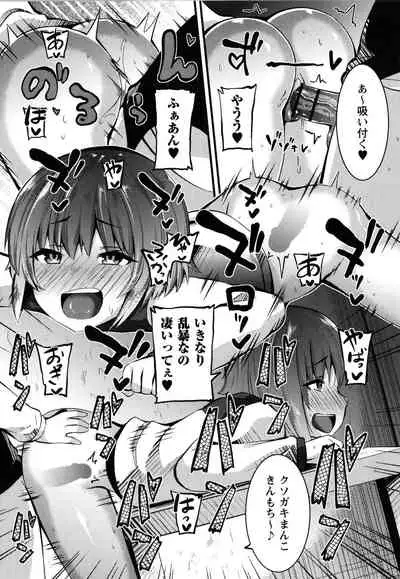 [Bookmoun10] Mesugaki Ryoujoku Encount