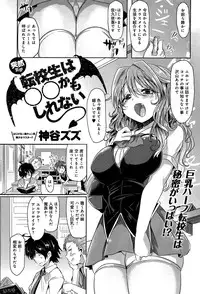 COMIC Anthurium 004 2013-08