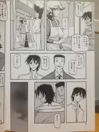 (C82) [Sankaku Apron (Sanbun Kyoden, Umu Rahi)] Ixora no Iro -Touko-