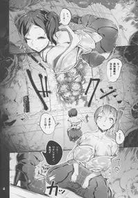 (COMIC1☆9) [AHOBAKA (aho)] Amai Yume (Kantai Collection -KanColle-)