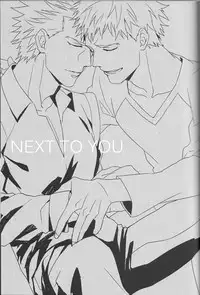 [Gekiha (Raku)] Next to You (Fate Stay Night)