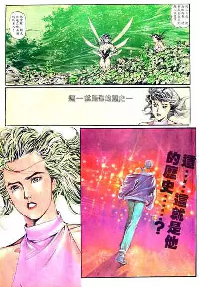 New A Moment of Romance~ Hadougirl (1/2)