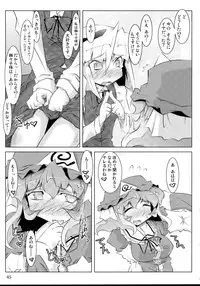 (C74) [Narumiya, Youmusya (Various)] Tama Shippo (Touhou Project)