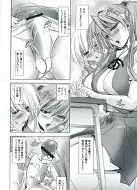 (C82) [Kawaraya Honpo (Kawaraya A-ta)] Woyasuminasai (Neon Genesis Evangelion)