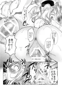 (CT28) [REI's ROOM (REI)] OneOpe Kinmu ni Goyoujin! (Kantai Collection -KanColle-)