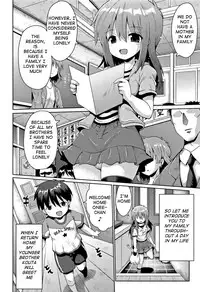 [yaminabe] Nakadashi Kazoku | Creampie Family (Shoujo Kumikyoku 5) [English] [q91]