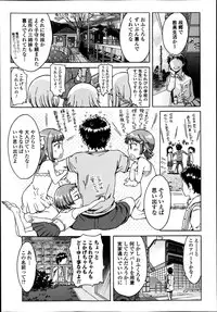 [H9] Omoi Omoi Omoi