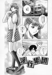 [GUN] Onna Kyoushi de Asobo -Let's play with a woman teacher-