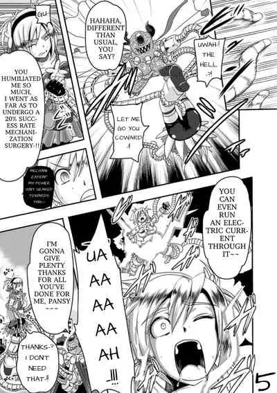 Cutie Pansy: Broadcasting The Ahegao Of Defeat