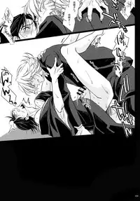 (HaruCC22) [Jiku (Ichijiku)] Yogosareta Mofuku (TIGER & BUNNY)