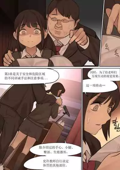 [HUACA] OCT20 [Chinese]