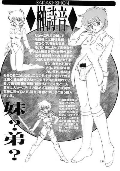 Kyouteki Kagaku Club Returns