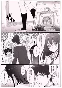 (C88) [16kenme (Sato-satoru)] Hitorijime Shitai! (THE IDOLM@STER CINDERELLA GIRLS)