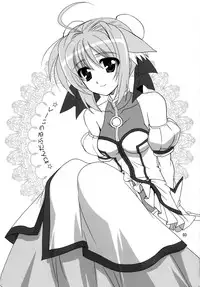 (C81) [PLUM (Kanna)] Wonderful Weeks (Dog Days)
