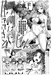 (C87) [EDGE WORTH (Hamuhamu)] HappinessCharge Himegumi! 3 (HappinessCharge Precure!) [Chinese] [脸肿汉化组]