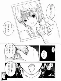 [Toyatei (Toyama Kousei)] Dirty Strawberrys 1 (Ichigo 100%)