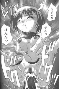 [Potekoro] Inkou Reijoku