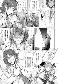 [Amano Chiharu] Renai Kikan no Meltdown - Meltdown of Love Organ [Digital]