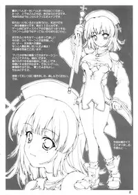 (C67) [Lili Marleen (Kinohara Hikaru)] Rin (La Pucelle)