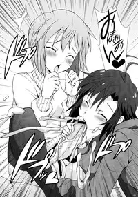 (Futaket 8) [Kaguya Hime Koubou (Gekka Kaguya)] THE iDOLM@STER MOHAERU (THE iDOLM@STER)