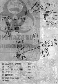 (C79) [Kesshoku Mikan (Anzu, ume)] Stainless Sage (Resident Evil) [English]
