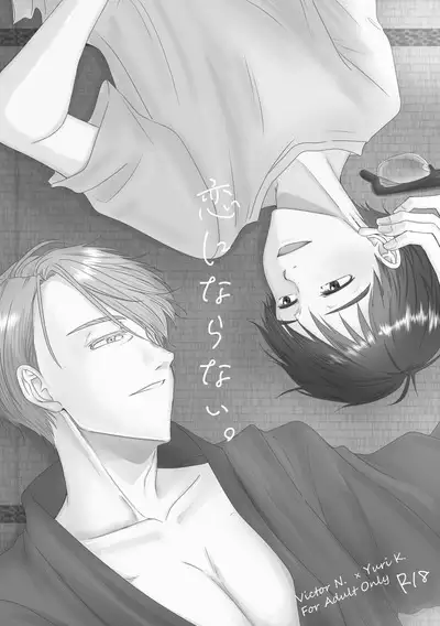 Kouten-sei Kantoboui Hon