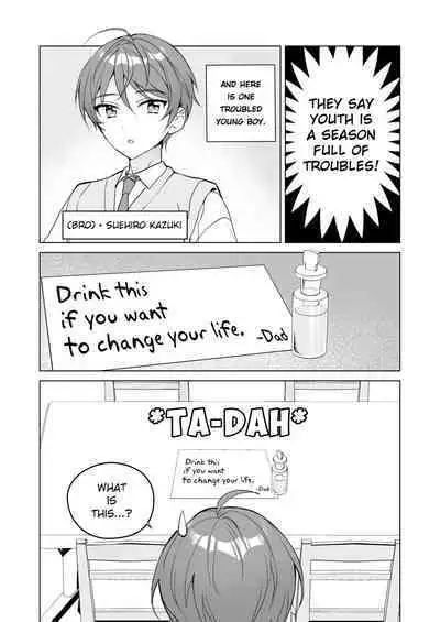 TS Kyoudai | TS Siblings