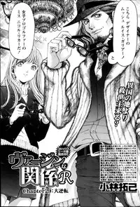 Monthly Vitaman 2013-02