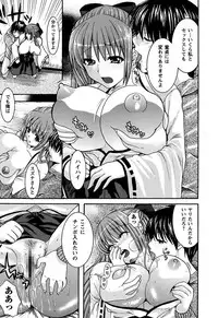 [Hibari Rei] Anata no Omocha [Digital]