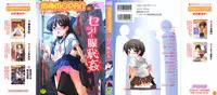 [Anthology] MOMOPAN 6 [Sailor Fuku Chikan]